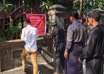 ဓာတ်ပုံ - အာရက္ခမှုခင်းနဲ့ဆက်စပ်သတင်းများထုတ်ပြန်ရေး