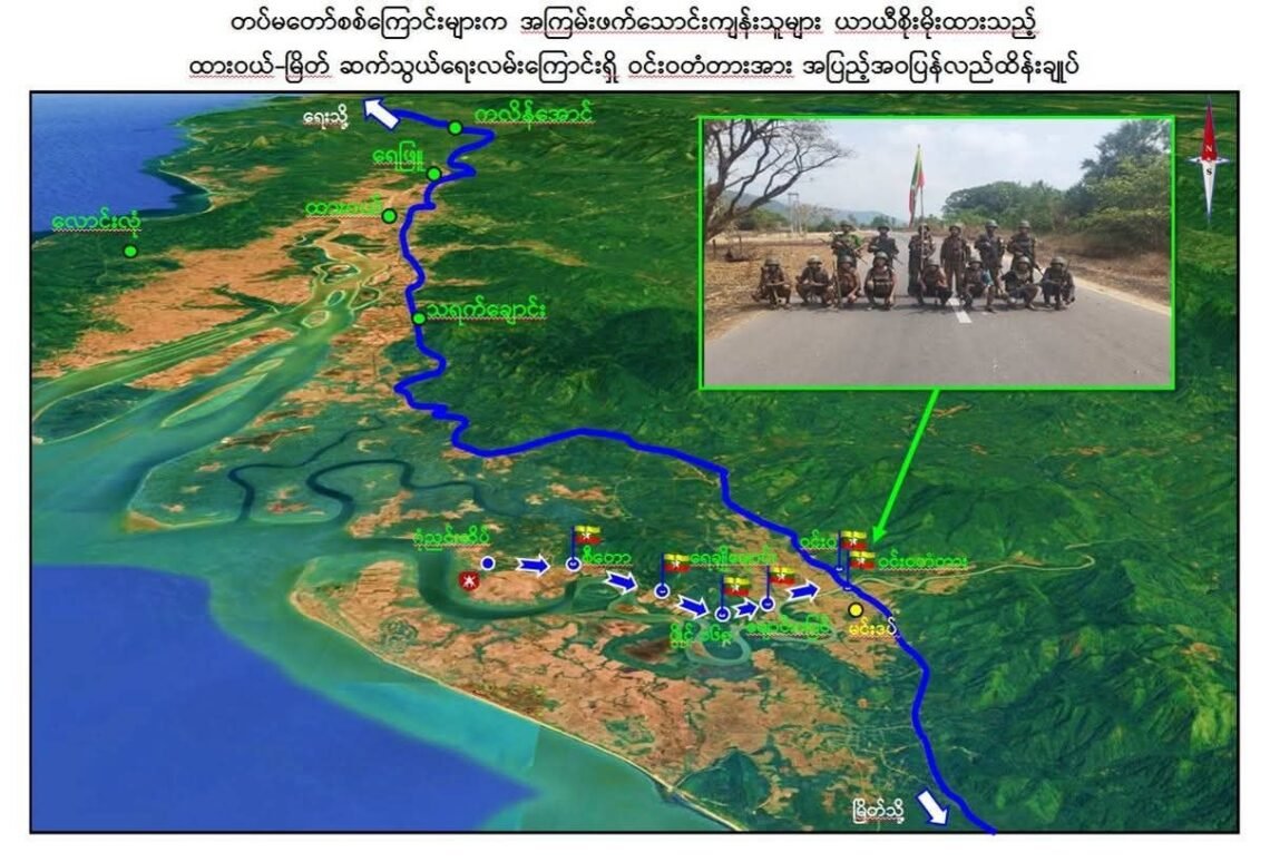 ဓာတ်ပုံ - စစ်ကော်မရှင်