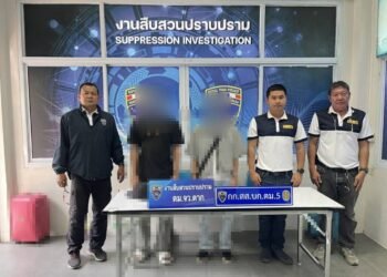 ဓာတ်ပုံ - တာ့ခ်ခရိုင် လူဝင်မှုကြီးကြပ်ရေးရုံး