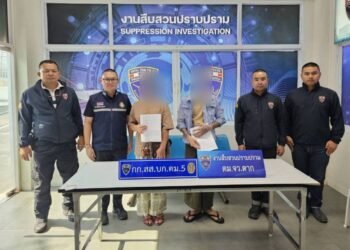 ​ဓာတ်ပုံ-တာ့ခ်ခရိုင်လူဝင်မှုကြီးကြပ်ရေးဌာန