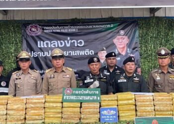 ဓာတ်ပုံ - ထိုင်းဘုရင့်တပ်တော်