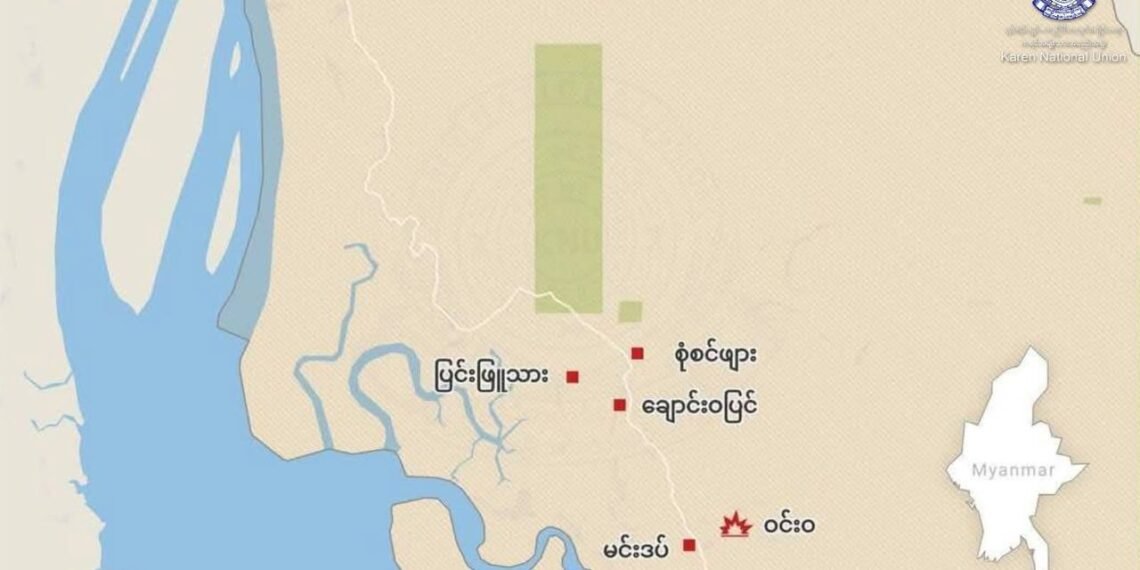 ဓာတ်ပုံ - KNU
