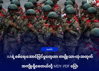 Photo-MDY-PDF