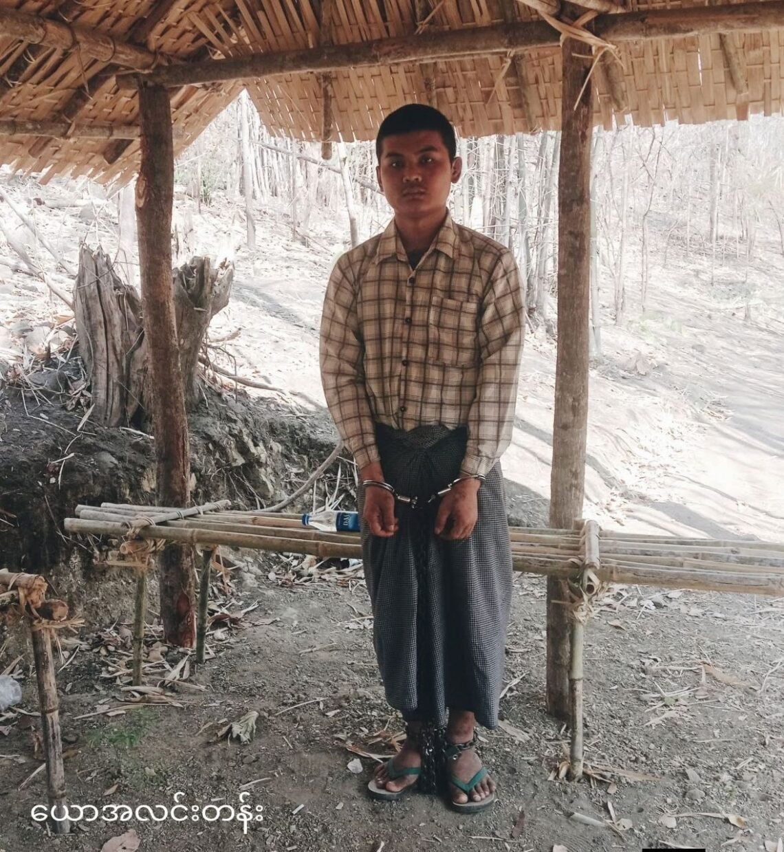 ​ဓာတ်ပုံ - ယောအလင်းတန်း