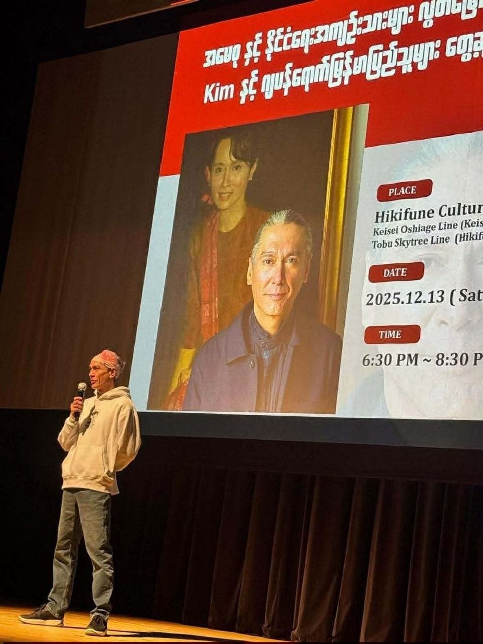 ဓာတ်ပုံ-ကိုထိန်လင်း