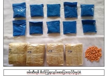 ဓာတ်ပုံ - စစ်ကော်မရှင်