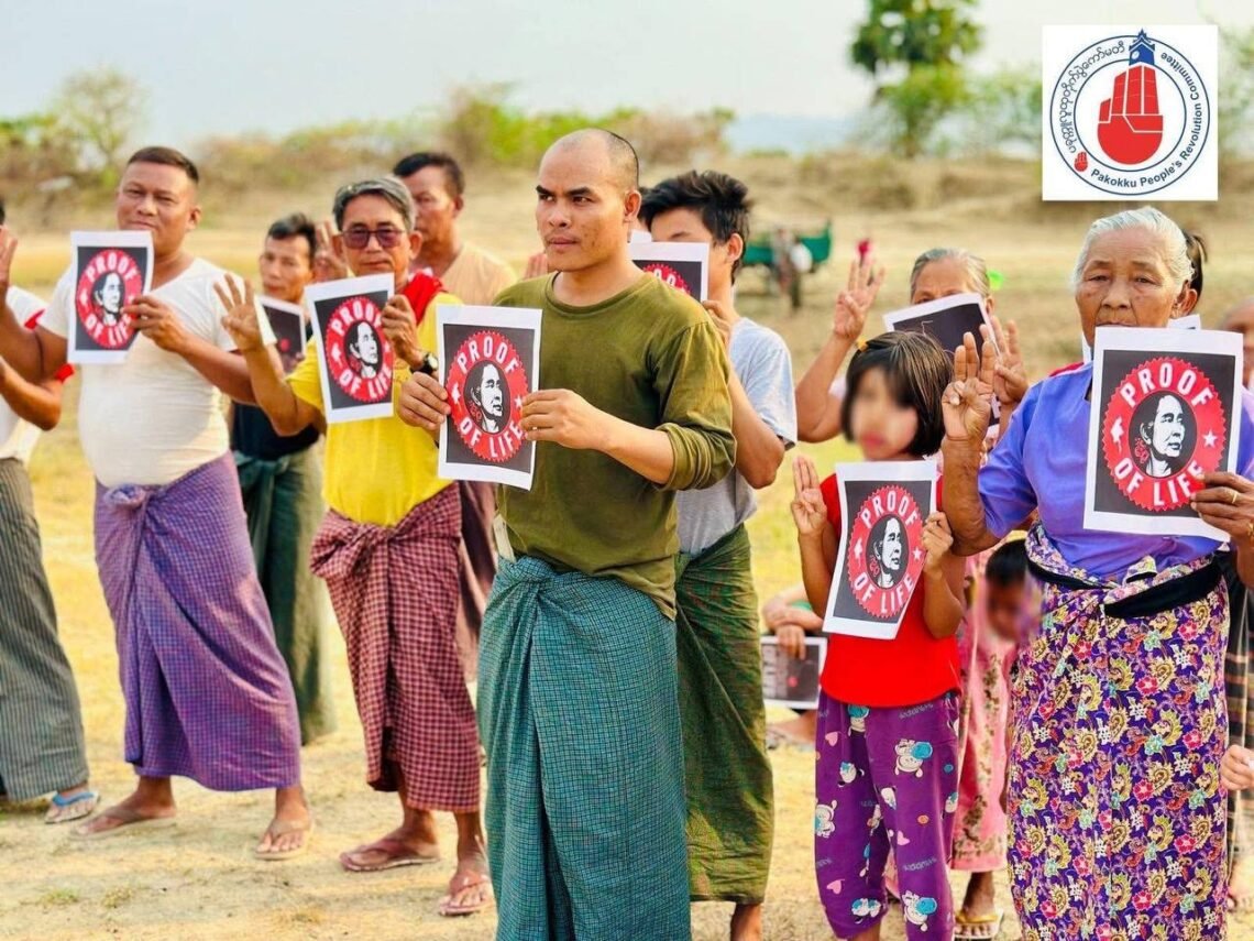 ဓာတ်ပုံ - ပခုက္ကူလူထုတိုက်ပွဲကော်မတီ