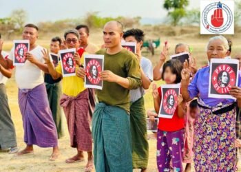 ဓာတ်ပုံ - ပခုက္ကူလူထုတိုက်ပွဲကော်မတီ