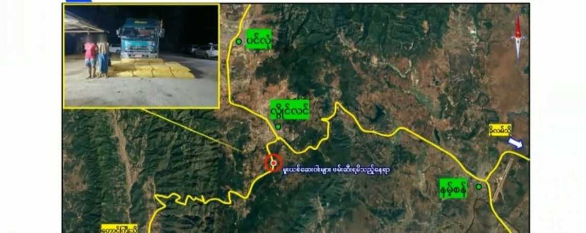 ဓာတ်ပုံ - စစ်ကော်မရှင်