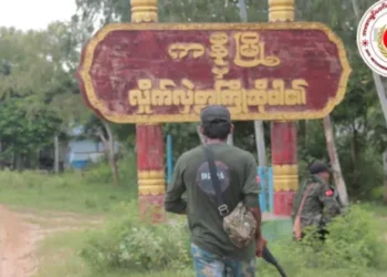 ဓာတ်ပုံ - အာဏာရှင်တော်လှန်းရေး ပြည်သူ့တပ်မတော်