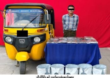 ဓာတ်ပုံ - မူးယစ်ဆေးဝါးတားဆီးနှိမ်နင်းရေးရဲတပ်ဖွဲ့