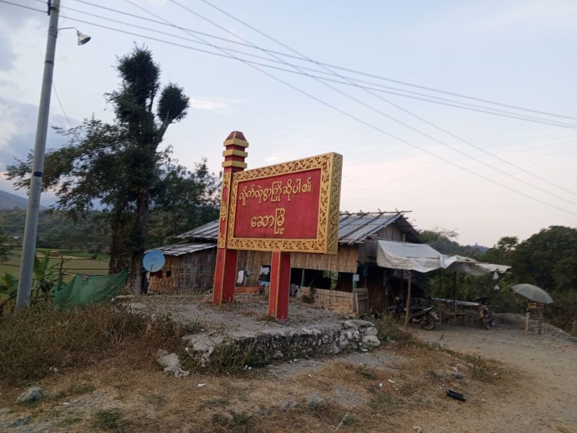 (ဓာတ်ပုံ-ကံကြီးကျေးရွာကိုသွားရောက်နိုင်တဲ့ဆောမြို့/BNA)