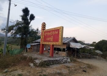 (ဓာတ်ပုံ-ကံကြီးကျေးရွာကိုသွားရောက်နိုင်တဲ့ဆောမြို့/BNA)