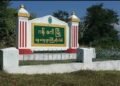ဓာတ်ပုံ - ကိုဂျေမျိုး