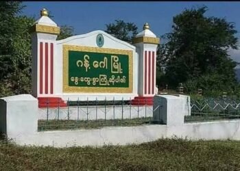 ဓာတ်ပုံ - ကိုဂျေမျိုး