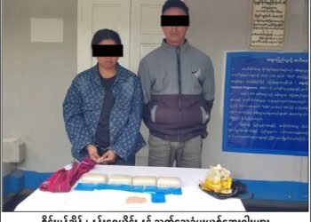 ဓာတ်ပုံ - မူးယစ်ဆေးဝါးတားဆီးနှိမ်နင်းရေးရဲတပ်ဖွဲ့