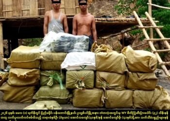 ဓာတ်ပုံ - အာရက္ခမှုခင်းထုတ်ပြန်ရေးအဖွဲ့