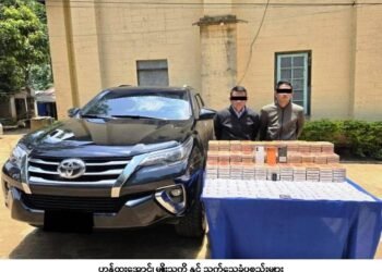 ဓာတ်ပုံ - မူးယစ်ဆေးဝါးတားဆီးနှိမ်နင်းရေးရဲတပ်ဖွဲ့