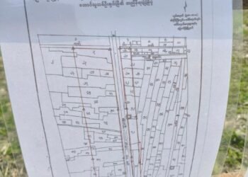 ဓာတ်ပုံ - မြောက်ဦးမြို့ပြတည်ဆောက်ရေးစီမံကိန်းဖော်ဆောင်မယ့်မြေနေရာ / BNA