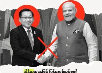 ဓာတ်ပုံ - JFM