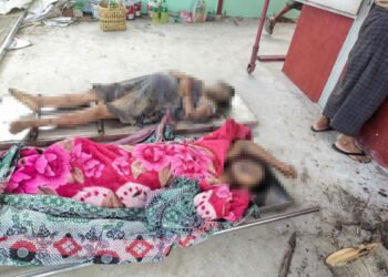 ဓာတ်ပုံ - ခင်ဦးမြို့နယ် ပြည်သူ့အုပ်ချုပ်ရေးအဖွဲ့