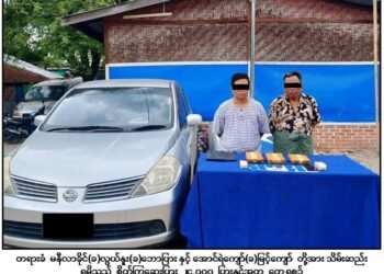ဓာတ်ပုံ - မူးယစ်ဆေးဝါးတားဆီးနှိမ်နင်းရေးရဲတပ်ဖွဲ့ (CCDAC)