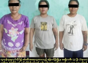 ဓာတ်ပုံ-အာရက္ခမှုခင်းနဲ့ ဆက်စပ်သတင်းများထုတ်ပြန်ရေးအဖွဲ့