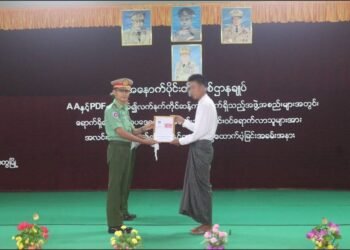 ဓာတ်ပုံ - အာဏာသိမ်းစစ်တပ်