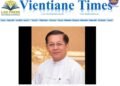 ဓာတ်ပုံ - အာဏာသိမ်းစစ်တပ်