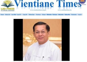 ဓာတ်ပုံ - အာဏာသိမ်းစစ်တပ်