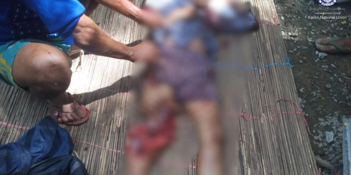ဓာတ်ပုံ - KNU