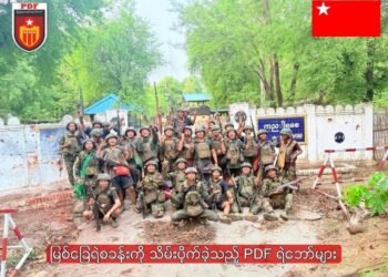 ဓာတ်ပုံ - ပခုက္ကူခရိုင်စစ်ဌာန