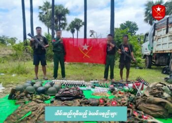 ဓာတ်ပုံ- Magway PDF