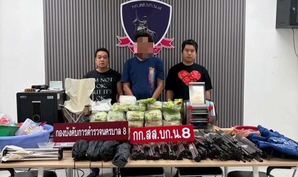 ဓာတ်ပုံ - ဘန်ကောက်မြို့၊ စုံစမ်းစစ်ဆေးရေးရဲတပ်ဖွဲ့ ၈