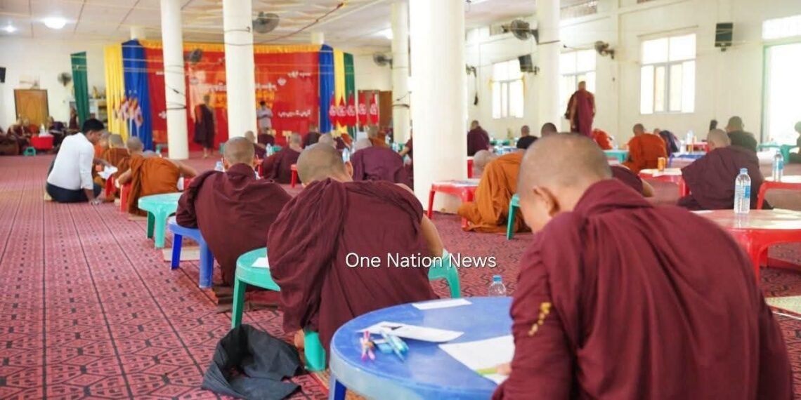 ​ဓာတ်ပုံ - One Nation News