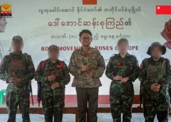 ဓာတ်ပုံ - NUG