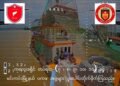 ဓာတ်ပုံ - မင်းကင်းမြို့နယ် ပြည်သူ့အုပ်ချုပ်ရေးအဖွဲ့ (ပအဖ)
