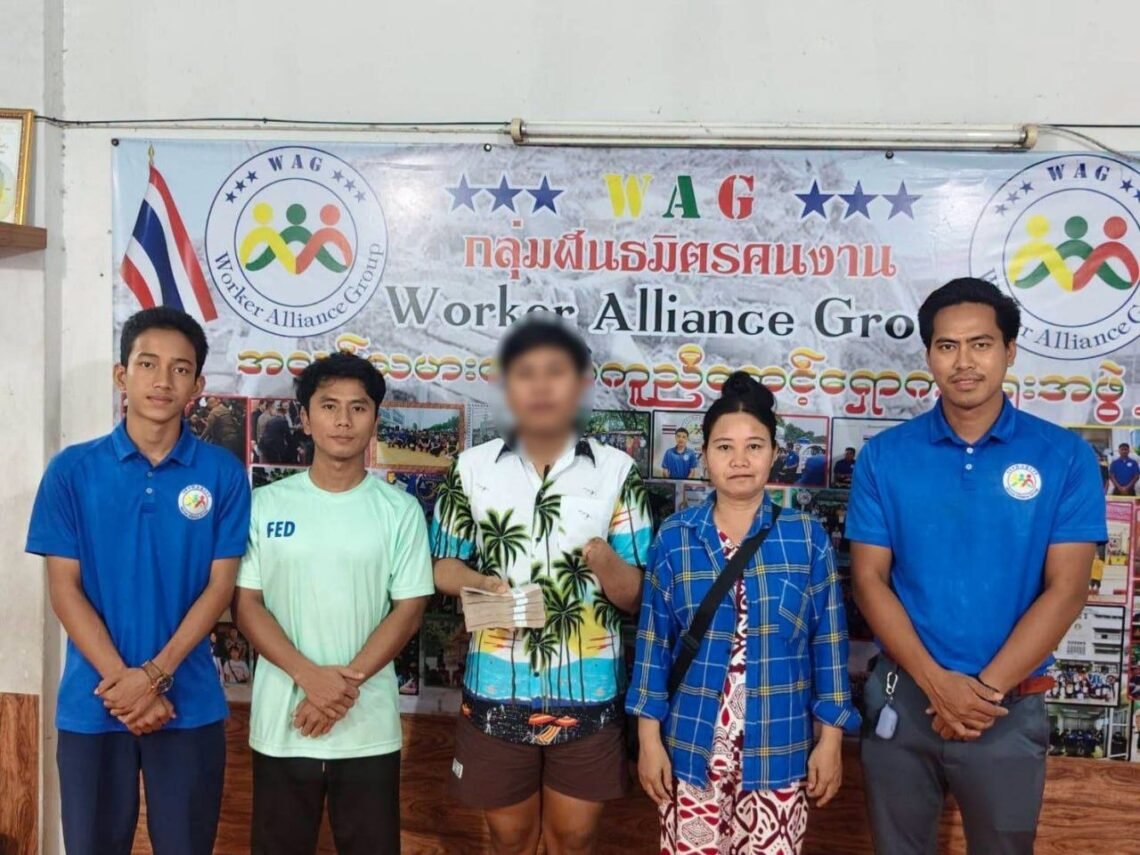 ဓာတ်ပုံ - WAG