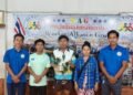 ဓာတ်ပုံ - WAG
