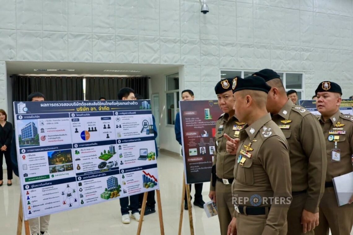 ​ကိုးကား - ထိုင်းသတင်းတွေ