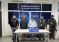 ဓာတ်ပုံ - တာ့ခ်ခရိုင်ရဲတပ်ဖွဲ့ စုံစမ်းစစ်ဆေးရေးဌာန