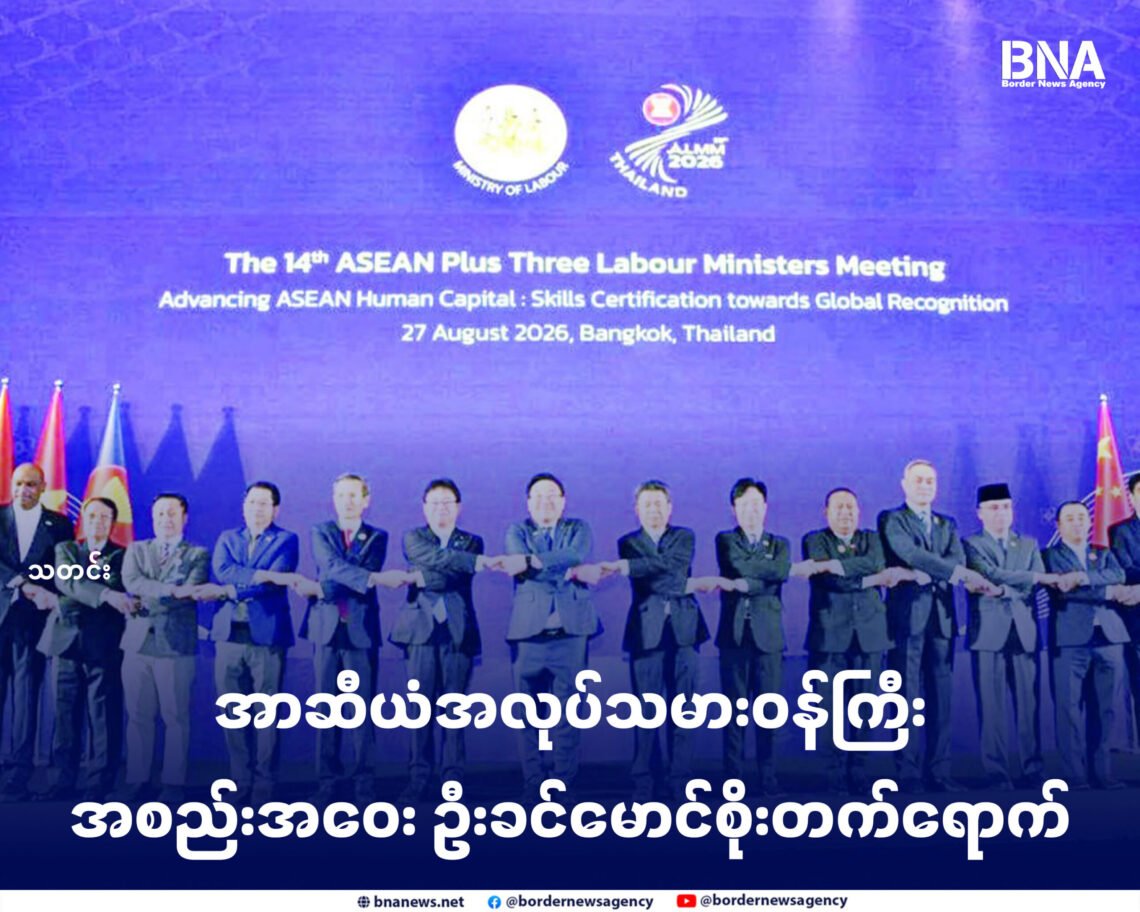 ဓာတ်ပုံ-အာဏာသိမ်းစစ်တပ်