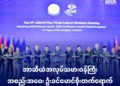 ဓာတ်ပုံ-အာဏာသိမ်းစစ်တပ်