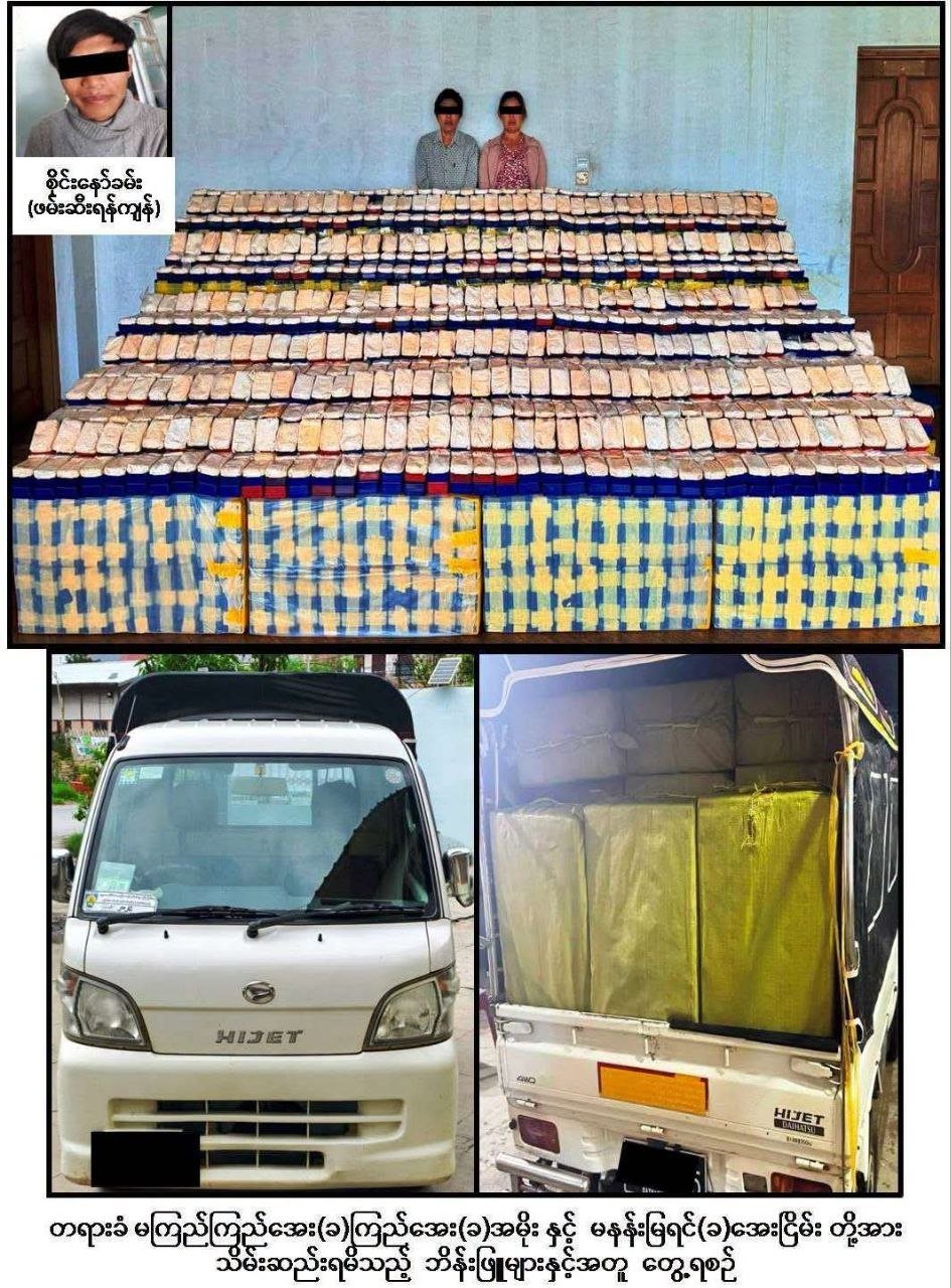 ဓာတ်ပုံ - CCDAC Myanmar