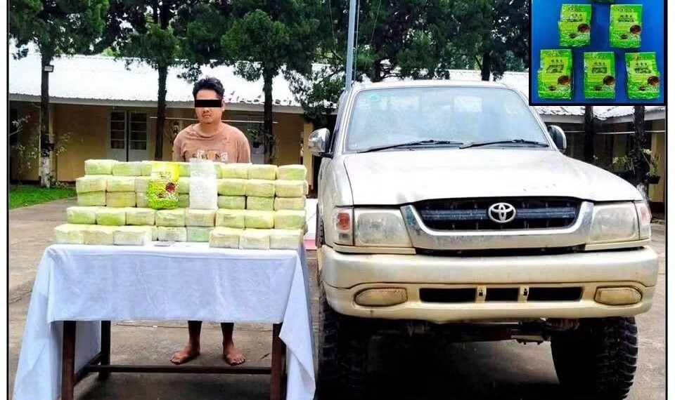 ဓာတ်ပုံ - မူးယစ်ဆေးဝါးတားဆီးနှိမ်နင်းရေးရဲတပ်ဖွဲ့