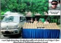 ဓာတ်ပုံ - မူးယစ်ဆေးဝါးတားဆီးကာကွယ်ရေး ဗဟိုအဖွဲ့