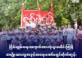 ဓာတ်ပုံ-BNA