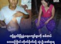ဓာတ်ပုံ-BNA
