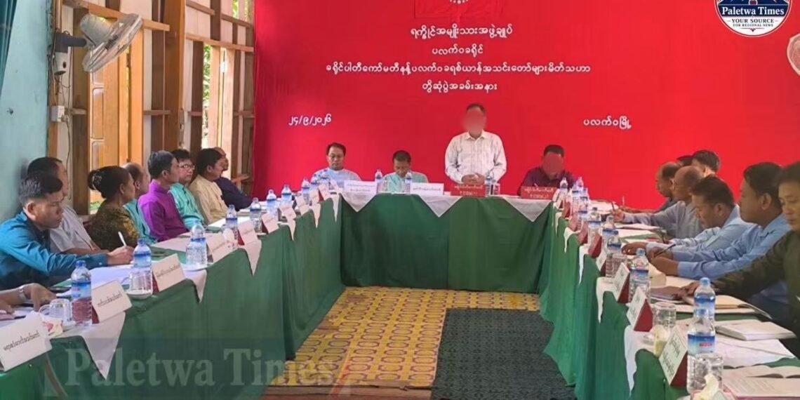 ​ဓာတ်ပုံ - Paletwa Times