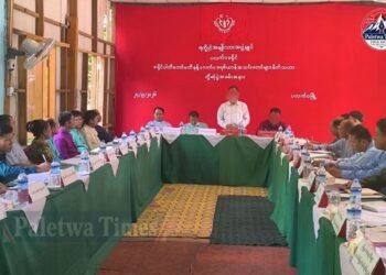 ဓာတ်ပုံ - Paletwa Times